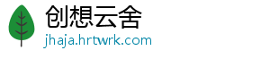 两市震荡沪指涨0.13% 创业板下挫0.36% 两市创业板指数微幅低开-创想云舍